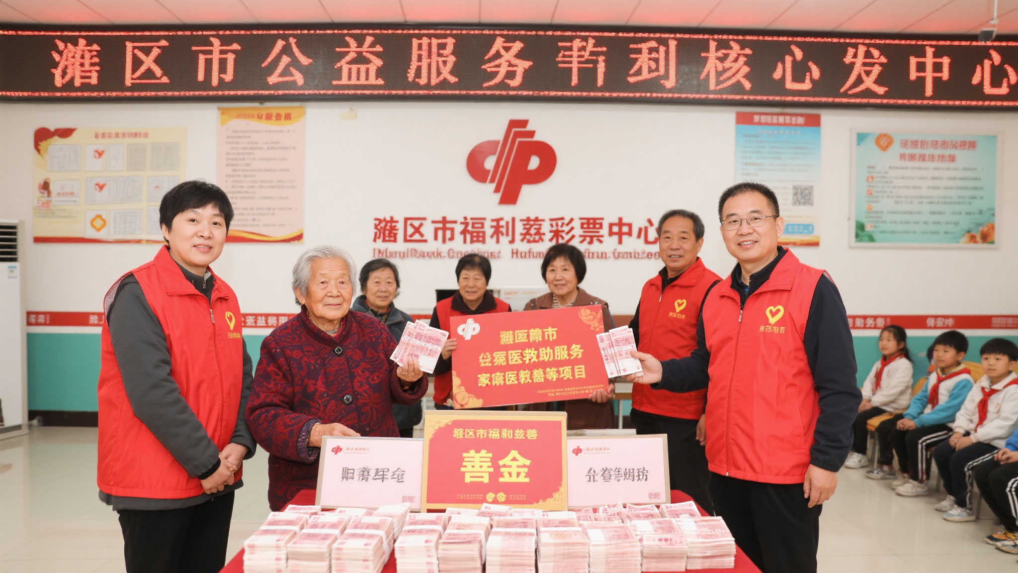 枣庄福彩：坚守公益初心，绘就民生幸福新图景