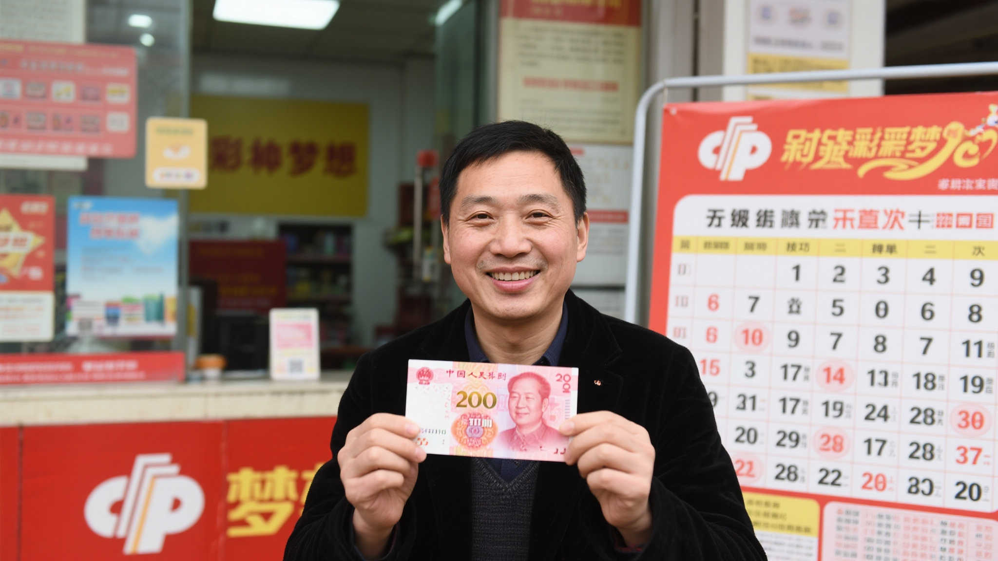 无锡新彩民首购即中200元 仅差蓝球与6千万大奖擦肩而过 无锡新彩民首购即中200元 仅差蓝球与6千万大奖擦肩而过