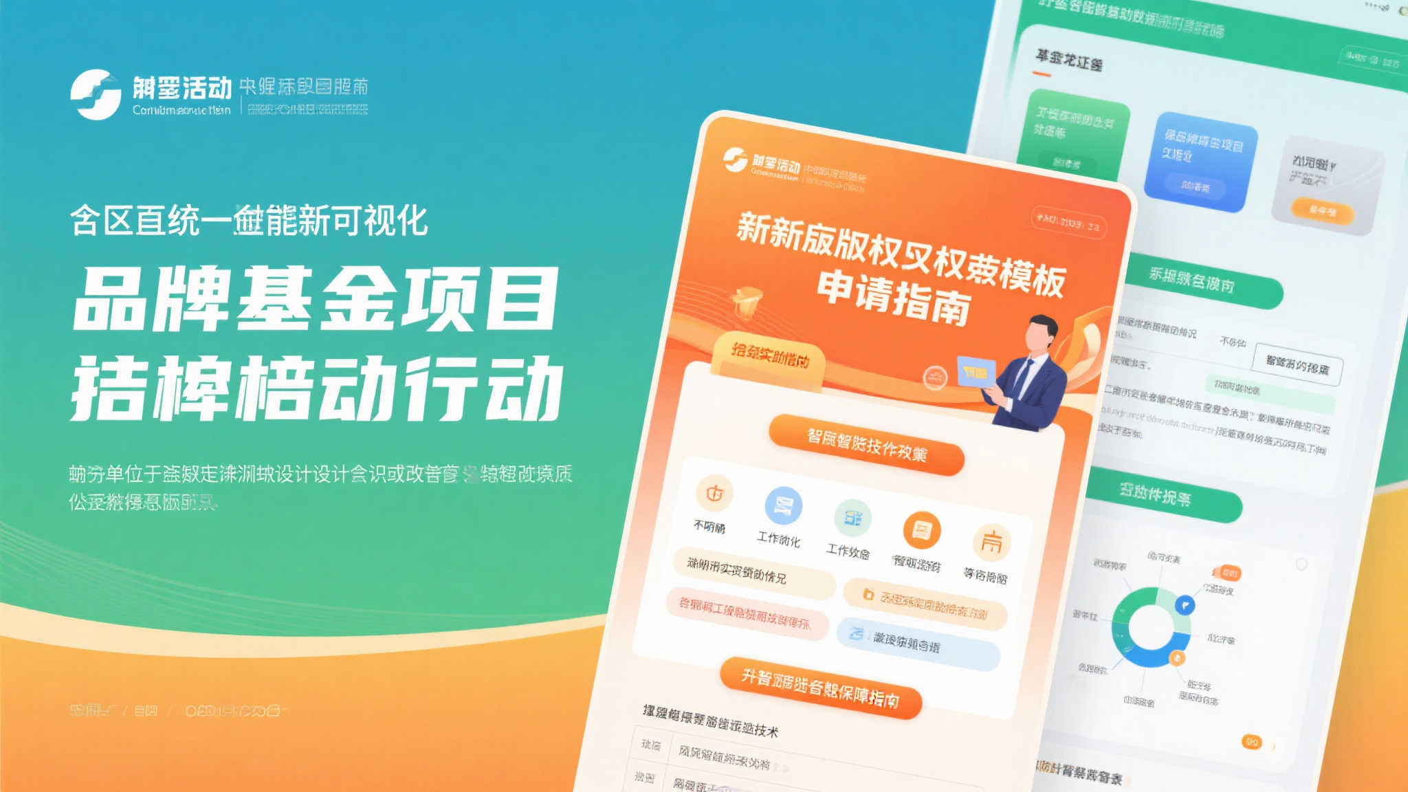 河南民政厅启动福彩公益金专项行动,推动信息透明与标识规范 河南民政厅启动福彩公益金专项行动,推动信息透明与标识规范