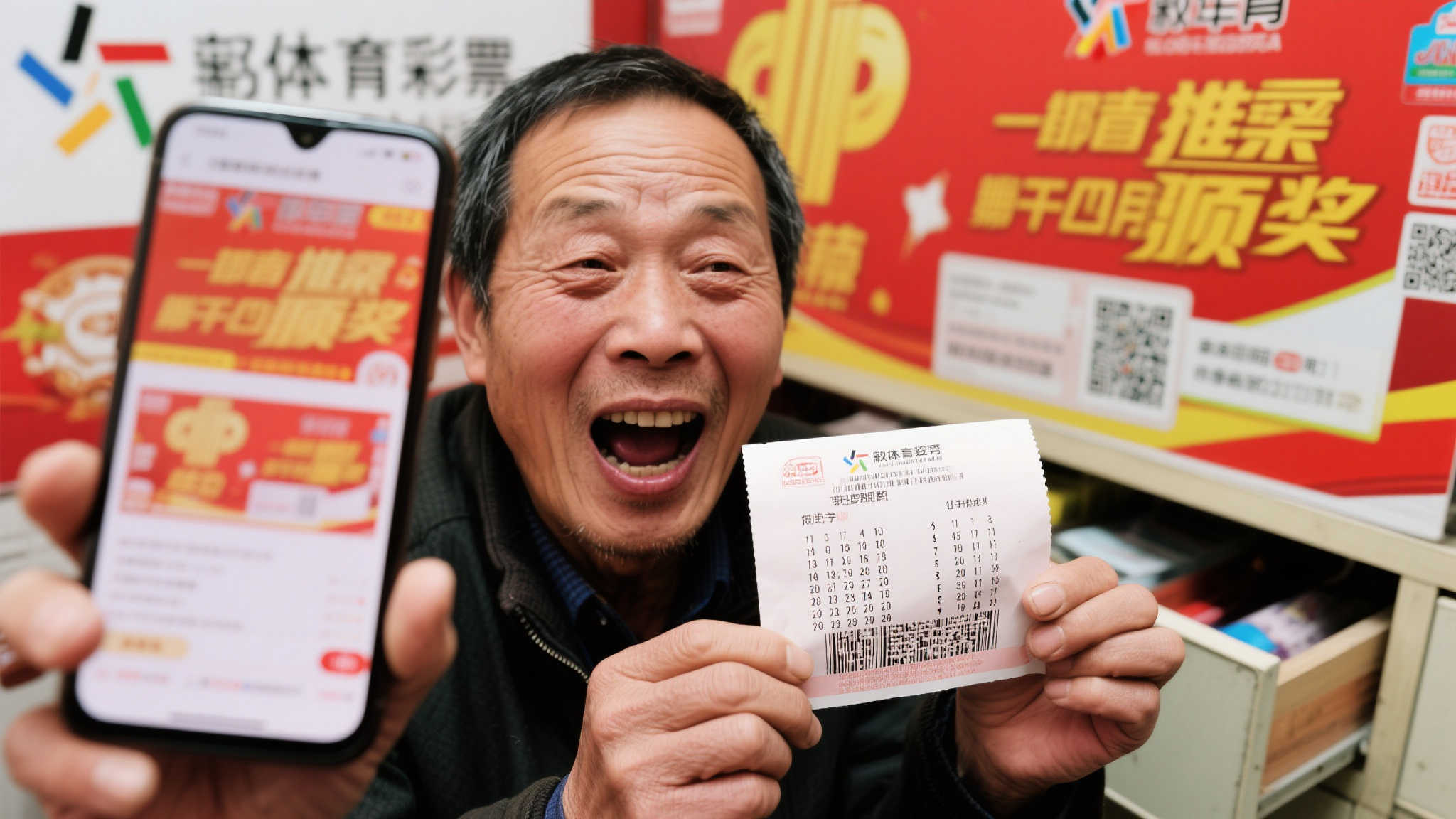 老彩民中体彩500万，半月后兑奖才发现自己成大赢家-图