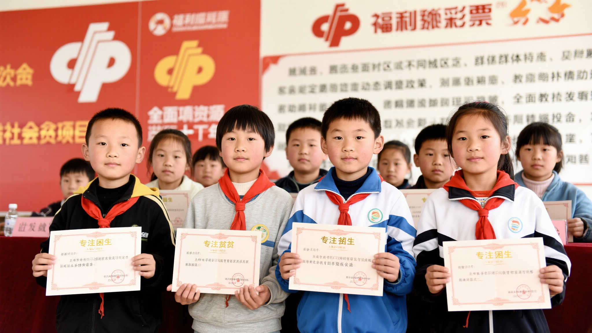 2017年福彩公益新貌：助学拓宽新局面 公信力稳步提升